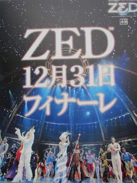 ファイル 2689-5.jpg