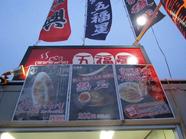 ファイル 2726-2.jpg