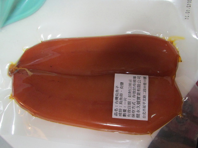 ファイル 2744-2.jpg