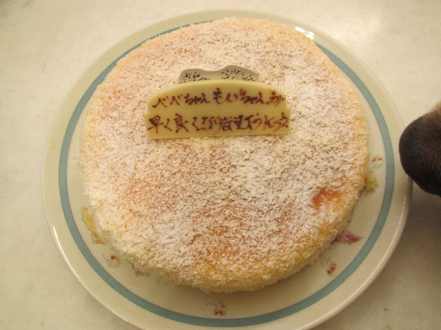 ファイル 2751-1.jpg