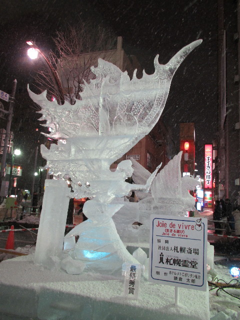 ファイル 2891-4.jpg