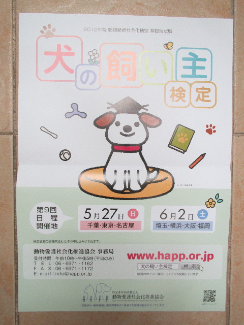 ファイル 2936-5.jpg