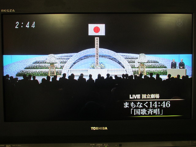 ファイル 2939-2.jpg