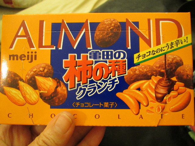 ファイル 2942-5.jpg