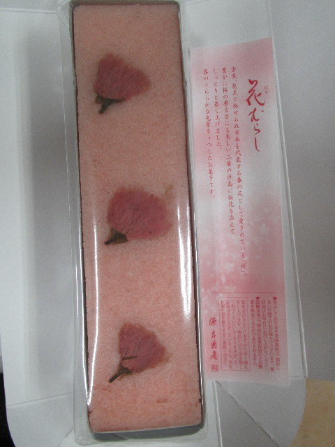 ファイル 2945-3.jpg