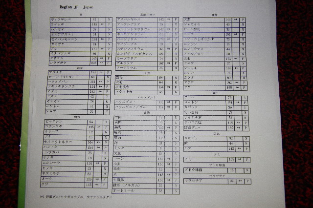 ファイル 2956-2.jpg