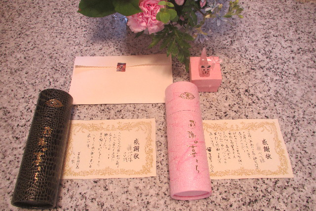 ファイル 3079-1.jpeg