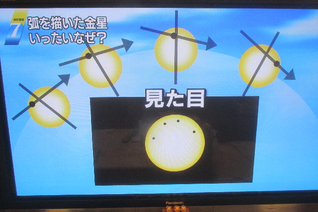 ファイル 3098-3.jpg