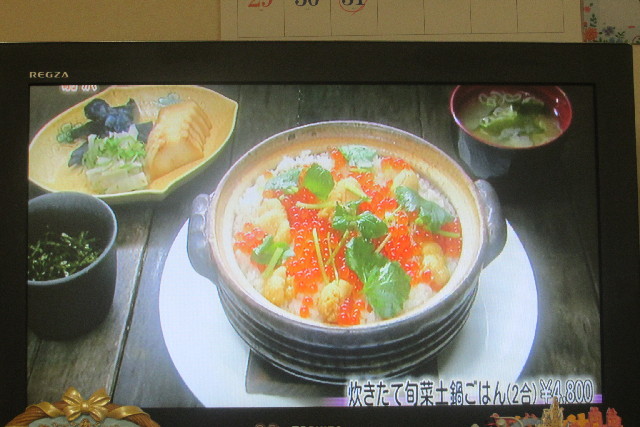 ファイル 3159-2.jpg