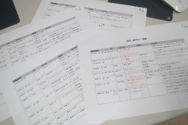 ファイル 3247-3.jpg