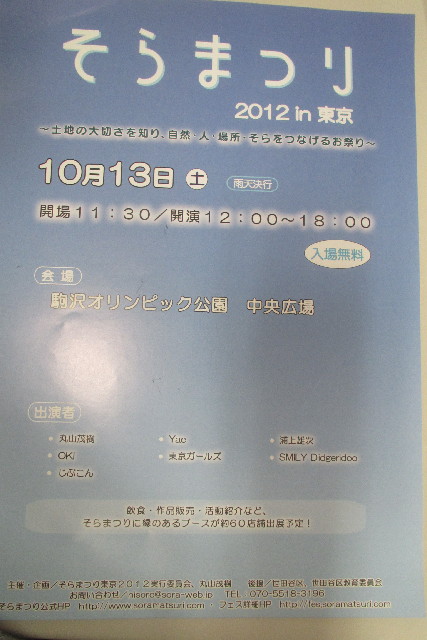 ファイル 3253-2.jpg