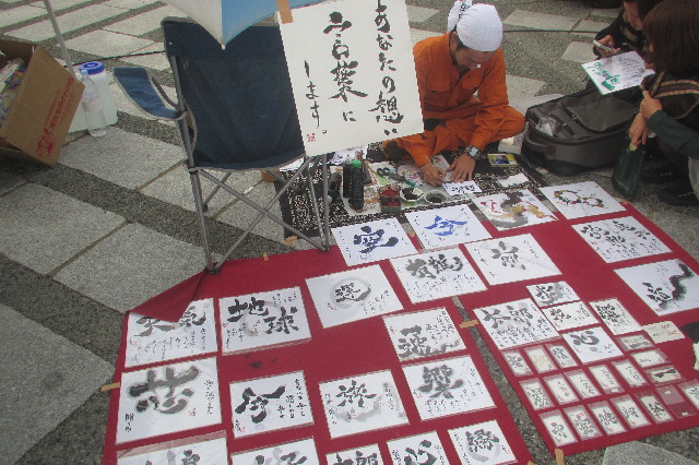 ファイル 3277-3.jpg