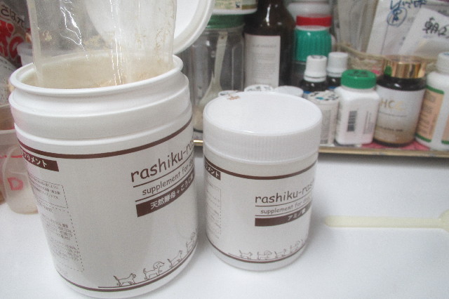 ファイル 3541-2.jpg