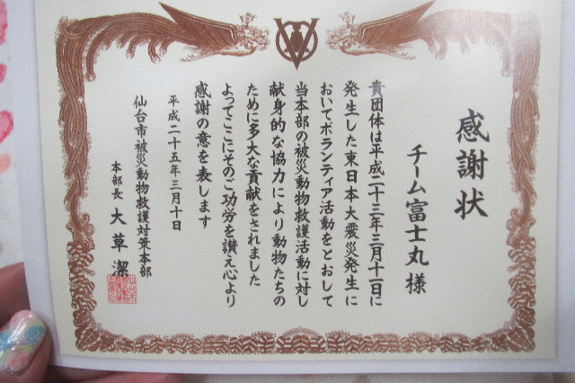 ファイル 3564-1.jpg