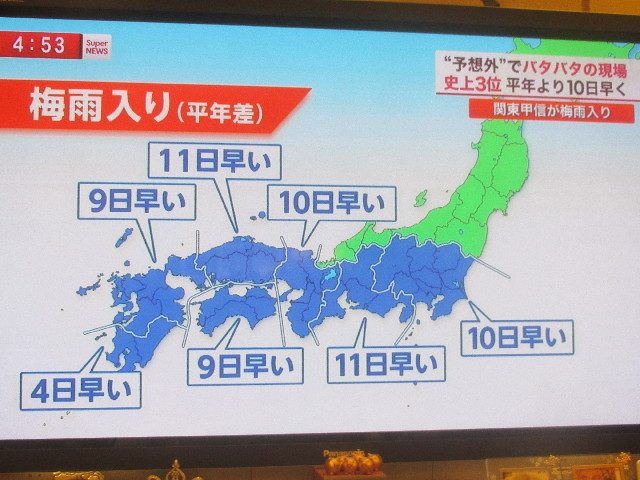 ファイル 3678-1.jpg