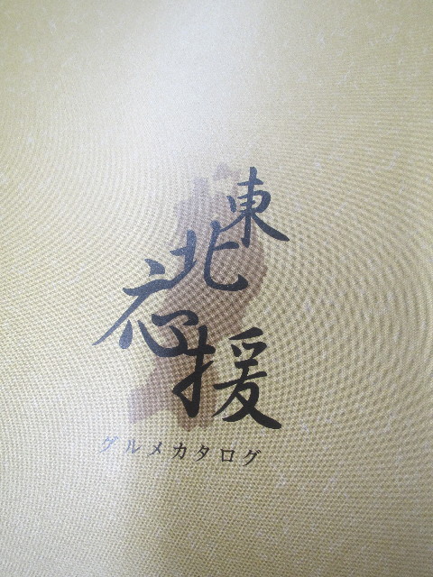 ファイル 3695-4.jpg