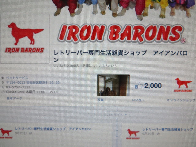 ファイル 3829-1.jpg