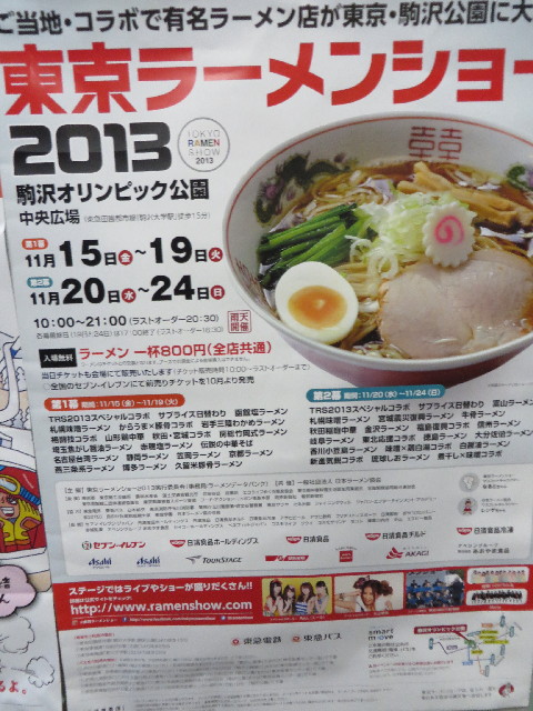 ファイル 3883-5.jpg