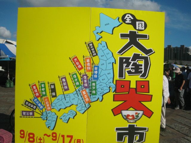 ファイル 391-5.jpg