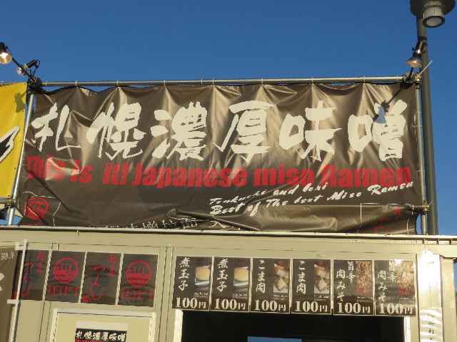 ファイル 3912-2.jpg