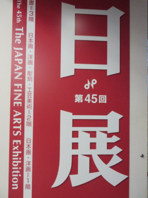 ファイル 3923-4.jpg