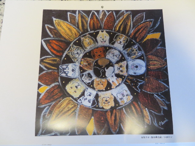 ファイル 3959-3.jpg