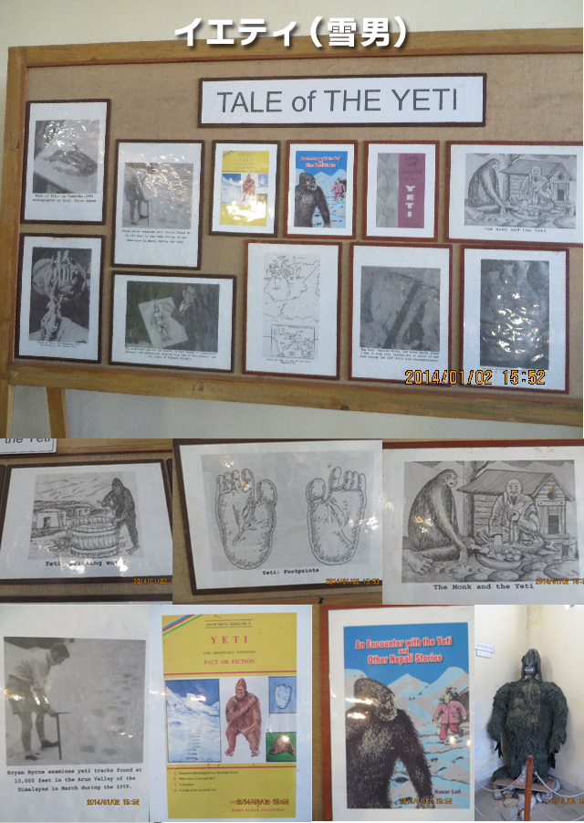 ファイル 4057-4.jpg