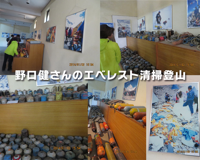 ファイル 4057-5.jpg