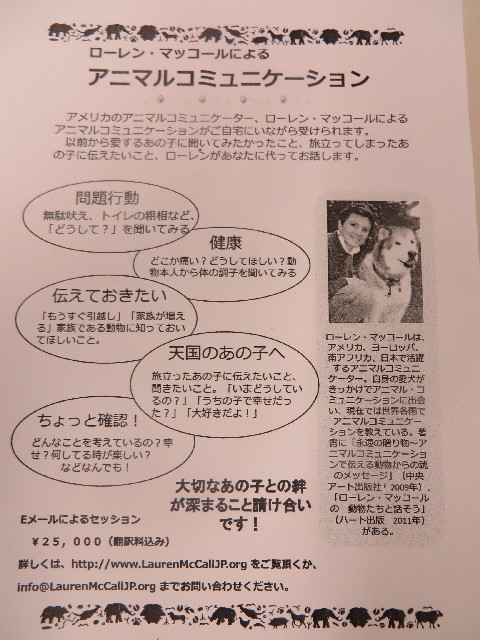 ファイル 4077-5.jpg