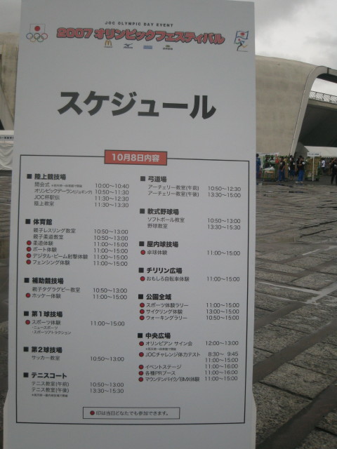 ファイル 414-2.jpg