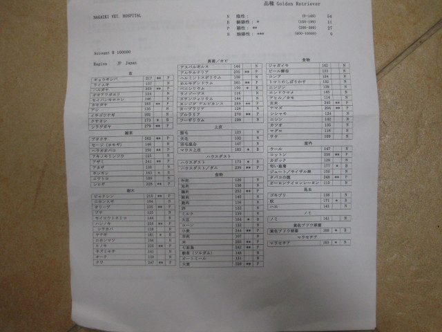 ファイル 415-1.jpg