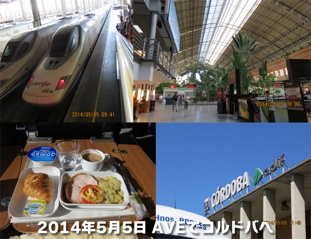 ファイル 4291-5.jpg