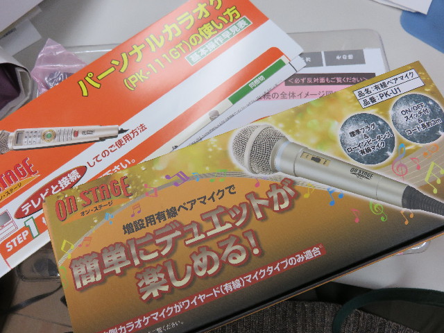 ファイル 4407-1.jpg