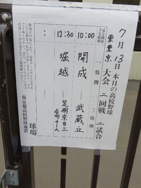 ファイル 4412-3.jpg