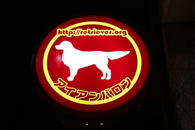 ファイル 447-5.jpg