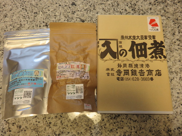 ファイル 4495-4.jpg