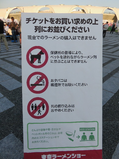 ファイル 4580-5.jpg