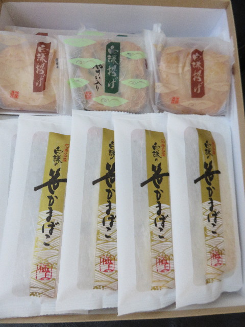 ファイル 4622-1.jpg