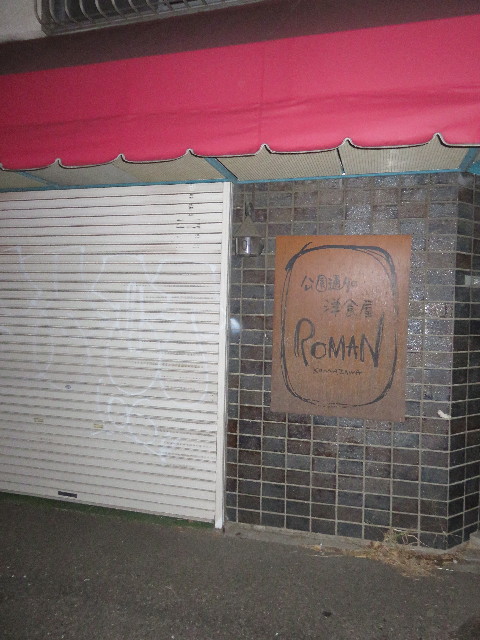 ファイル 4735-3.jpg