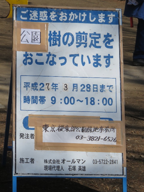 ファイル 4830-2.jpg