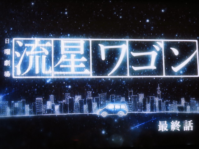 ファイル 4847-5.jpg