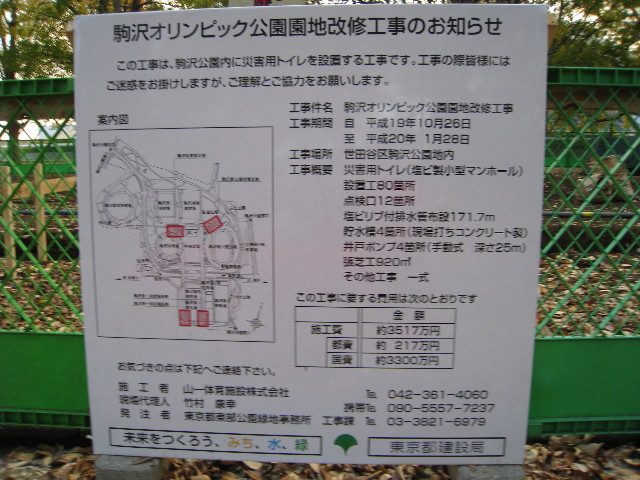 ファイル 501-5.jpg