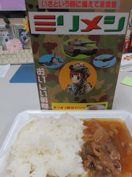 ファイル 5032-5.jpg