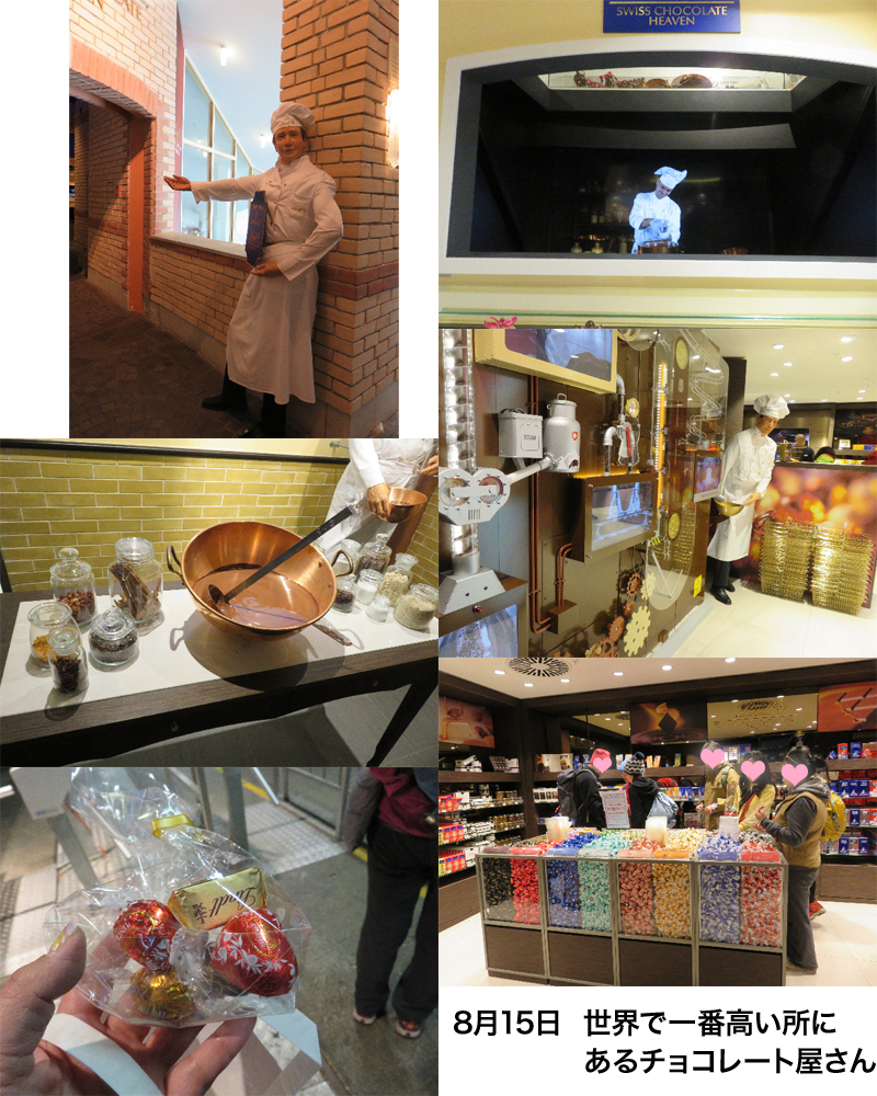 ファイル 5187-3.jpg