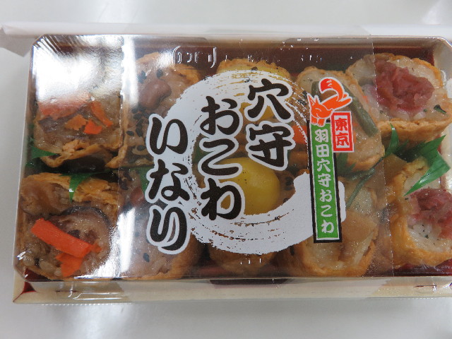 ファイル 5213-4.jpg