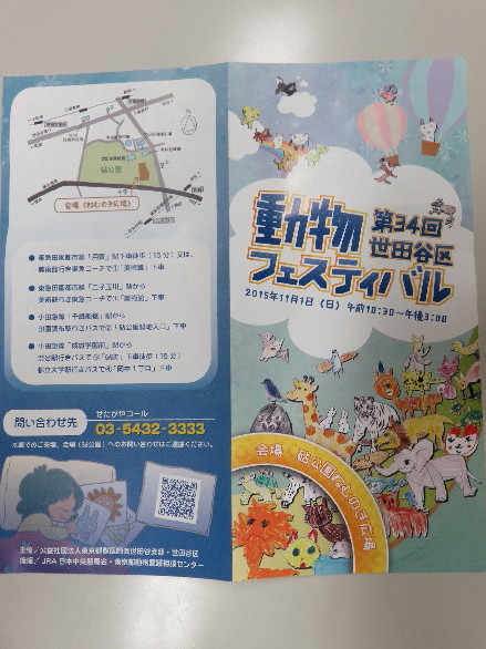 ファイル 5288-4.jpg