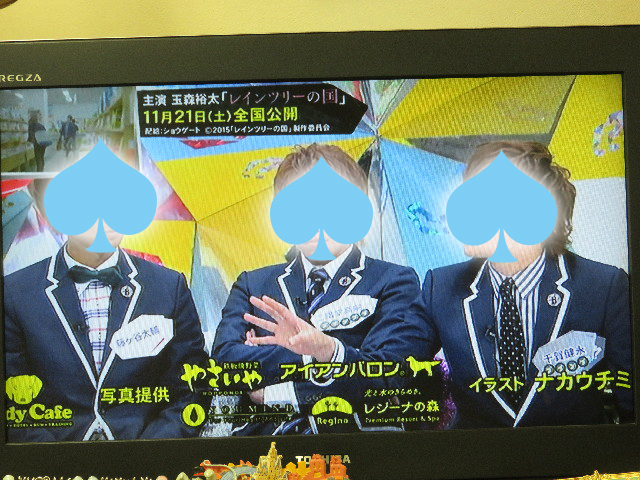 ファイル 5313-4.jpg