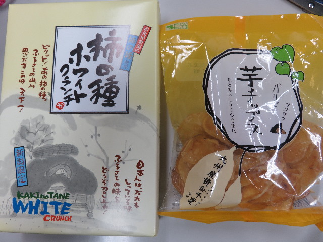 ファイル 5321-4.jpg