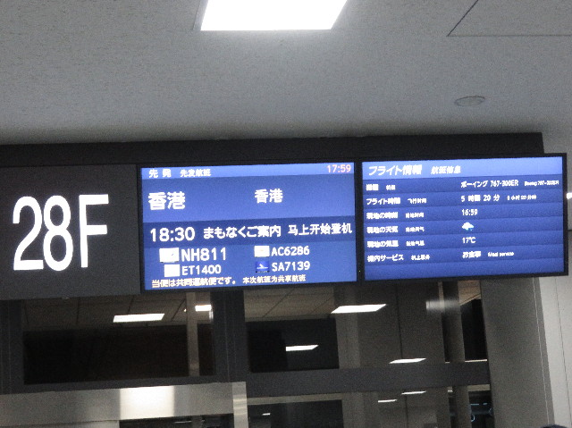 ファイル 5398-3.jpg