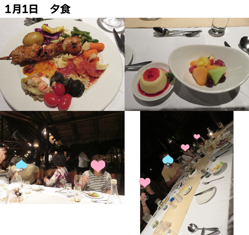 ファイル 5488-5.jpg